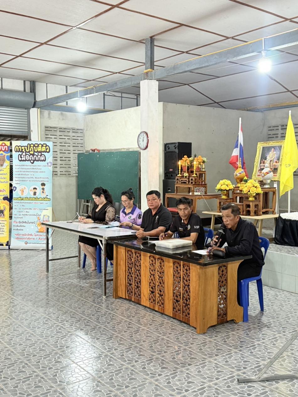 องค์การบริหารส่วนตำบลวังกระแจะ นำโดยนายกองค์การบริหารส่วนตำบลวังกระแจะ ลงพื้นที่หมู่ที่  7 ในวันที่ 5 มีนาคม 2569 เวลา 13.00–15.00 น. ณ ศาลาประจำหมู่บ้านท่าประดู่