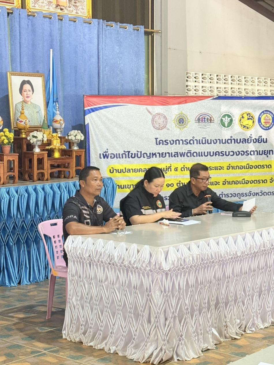 องค์การบริหารส่วนตำบลวังกระแจะ นำโดยนายกองค์การบริหารส่วนตำบลวังกระแจะ ลงพื้นที่หมู่ที่ 10 ในวันที่ 4 มีนาคม 2569 เวลา 08.00–11.00 น. ณ ศาลาประจำหมู่บ้านเขาระกำ  เพื่อจัดประชาคมหมู่บ้าน